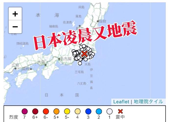 大阪地震多吗,日本大阪地震率高吗-第9张图片 大阪地震多吗,日本大阪地震率高吗-第9张图片