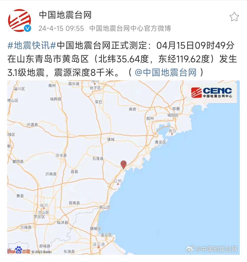 地震可以提前预测吗,地震可以提前预测吗为什么-第1张图片 地震可以提前预测吗,地震可以提前预测吗为什么-第1张图片