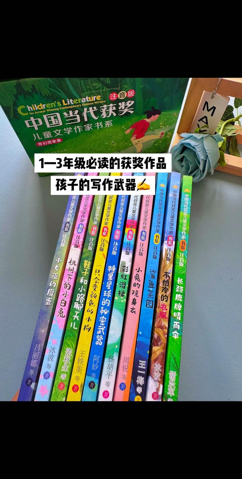 关于“鼹鼠博士的地震探险”你不知道的事-第5张图片