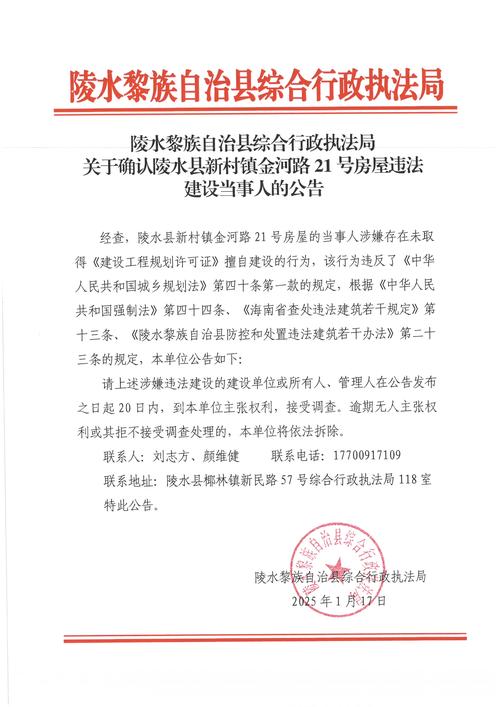 今天任县限号吗/任县限行查询-第5张图片 今天任县限号吗/任县限行查询-第5张图片