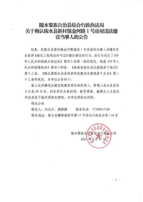 今天任县限号吗/任县限行查询-第8张图片 今天任县限号吗/任县限行查询-第8张图片