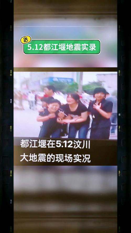 【成都地震预测/成都地震预测科学依据】-第2张图片 【成都地震预测/成都地震预测科学依据】-第2张图片