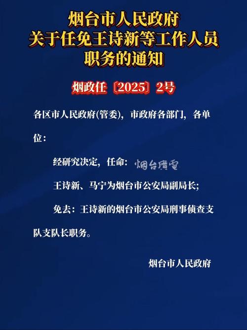 烟台地震局/烟台地震局招聘-第3张图片 烟台地震局/烟台地震局招聘-第3张图片