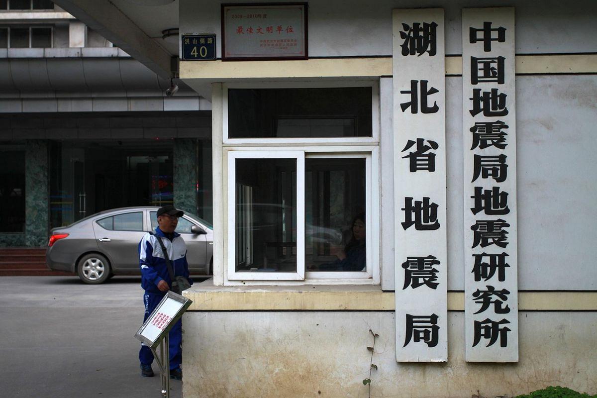 地震监测局/地震监测局工资待遇-第6张图片 地震监测局/地震监测局工资待遇-第6张图片