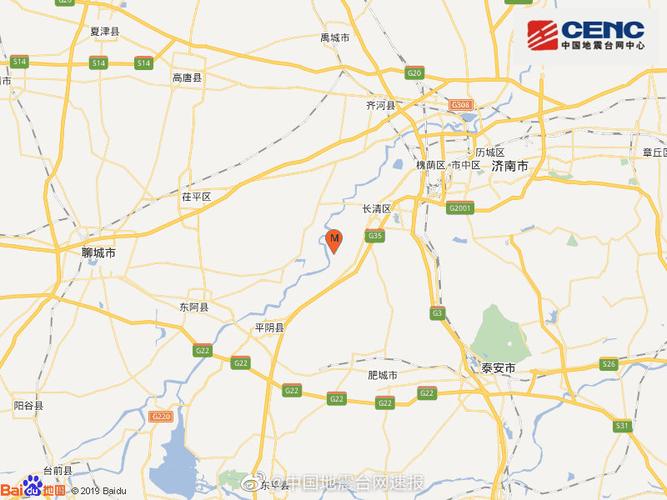【济南长清地震/济南长清地震原因】-第6张图片 【济南长清地震/济南长清地震原因】-第6张图片
