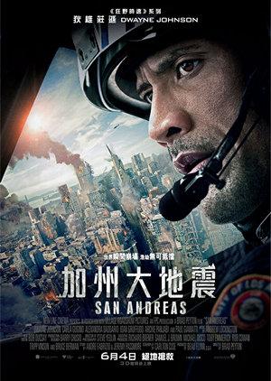 美国加州地震-美国加州地震最新消息2025