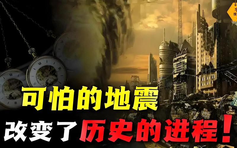 关于“北京石景山地震”你不知道的事-第9张图片 关于“北京石景山地震”你不知道的事-第9张图片