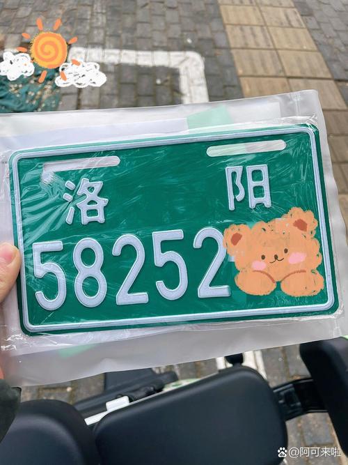 关于“洛阳限号查询系统”你不知道的事-第8张图片 关于“洛阳限号查询系统”你不知道的事-第8张图片
