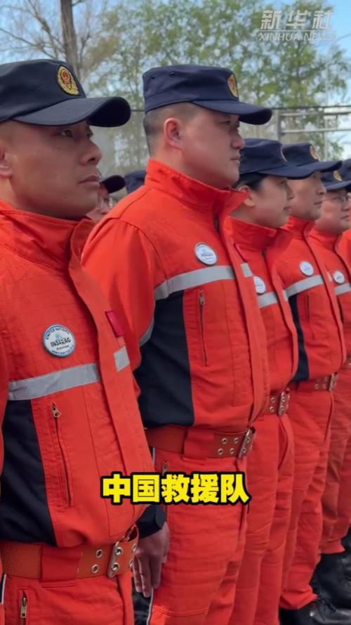 中国地震救援队/中国地震救援队第一任队长-第5张图片 中国地震救援队/中国地震救援队第一任队长-第5张图片