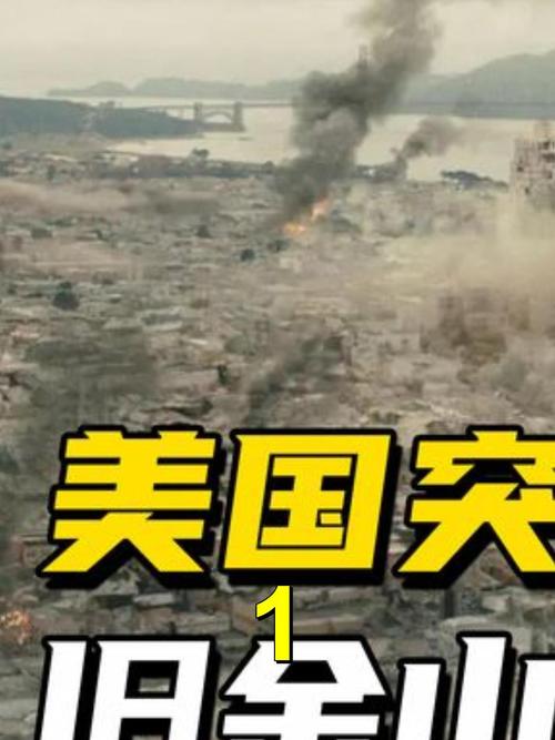 今天地震吗-今天地震吗?视频-第8张图片 今天地震吗-今天地震吗?视频-第8张图片