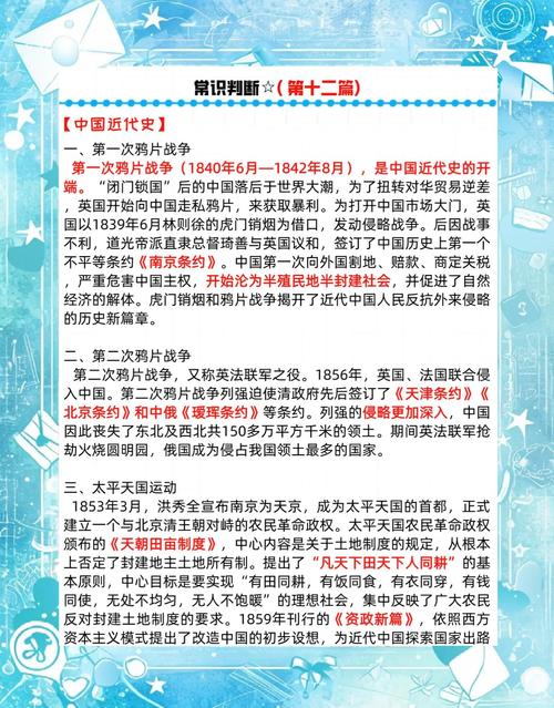 旧金山地震1906-旧金山地震多吗-第7张图片 旧金山地震1906-旧金山地震多吗-第7张图片
