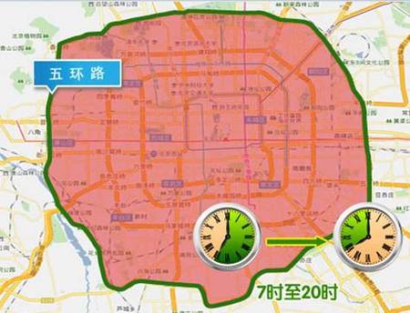 【北京平谷限号吗/平谷有限号吗?】-第6张图片 【北京平谷限号吗/平谷有限号吗?】-第6张图片