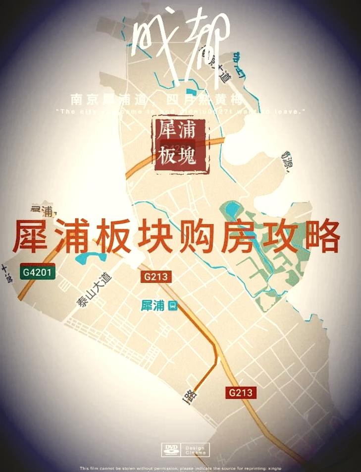 成都犀浦限号吗-成都犀浦限号吗现在-第8张图片 成都犀浦限号吗-成都犀浦限号吗现在-第8张图片