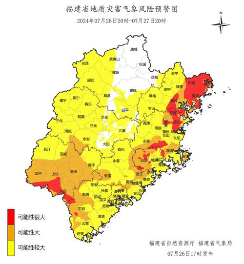 【福建地震带/福建地震带叫什么】-第7张图片 【福建地震带/福建地震带叫什么】-第7张图片