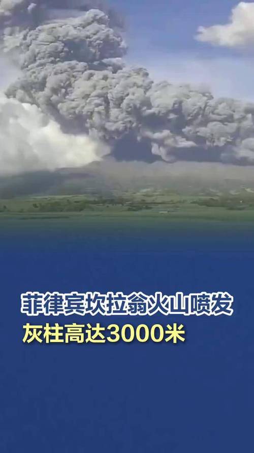 地震菲律宾/地震菲律宾影响分析-第1张图片 地震菲律宾/地震菲律宾影响分析-第1张图片