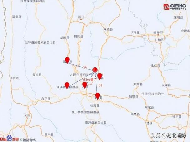 关于“香格里拉地震”你不知道的事