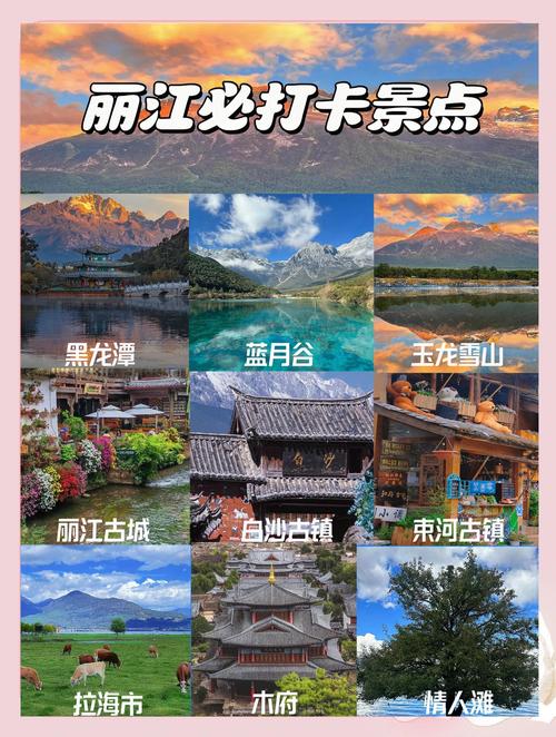关于“香格里拉地震”你不知道的事-第4张图片 关于“香格里拉地震”你不知道的事-第4张图片