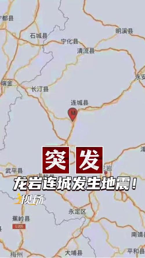 厦门市地震局/厦门市地震局领导班子-第5张图片 厦门市地震局/厦门市地震局领导班子-第5张图片