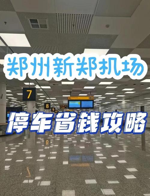 禹州市限号吗-禹州市限号不限号-第3张图片 禹州市限号吗-禹州市限号不限号-第3张图片