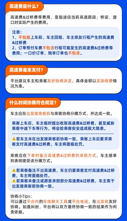 关于“限号滴滴怎么办”你不知道的事-第5张图片 关于“限号滴滴怎么办”你不知道的事-第5张图片