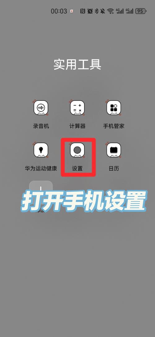 地震预警系统/地震预警系统可以预警一天以后发生的地震吗-第5张图片 地震预警系统/地震预警系统可以预警一天以后发生的地震吗-第5张图片
