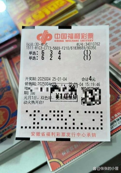 3d限号开出/3d限号开出的几率大不大?