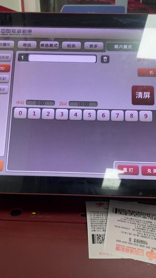 3d限号开出/3d限号开出的几率大不大?-第6张图片 3d限号开出/3d限号开出的几率大不大?-第6张图片