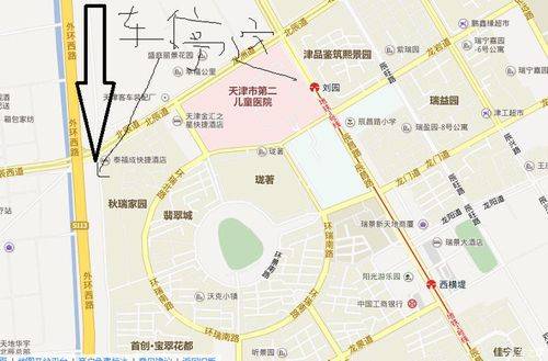 【北辰区限号吗/北辰区限号么】-第3张图片 【北辰区限号吗/北辰区限号么】-第3张图片