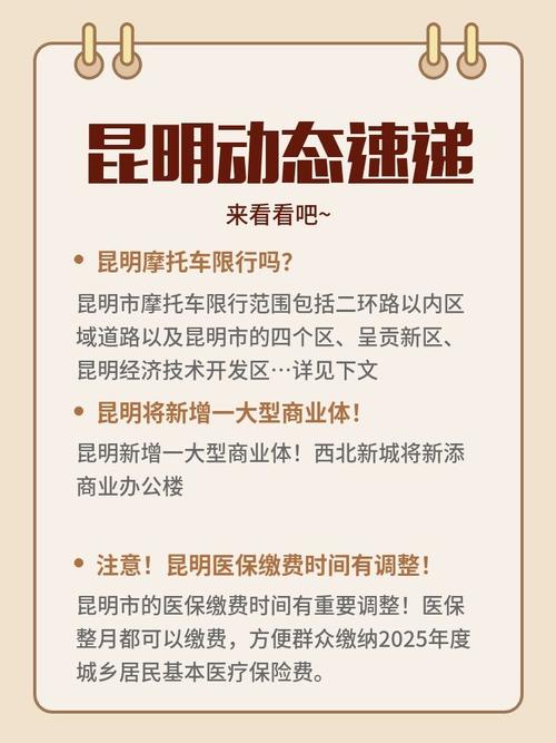 【昆明汽车限号吗/昆明汽车限号不】-第4张图片 【昆明汽车限号吗/昆明汽车限号不】-第4张图片