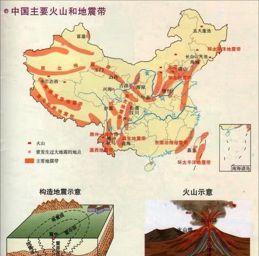 青海地震最新消息刚刚-青海地震最新消息刚刚民和-第2张图片 青海地震最新消息刚刚-青海地震最新消息刚刚民和-第2张图片