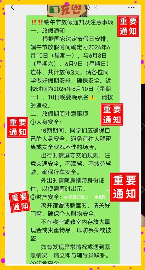 文安限号最新消息/文安限号时间是几点到几点-第3张图片 文安限号最新消息/文安限号时间是几点到几点-第3张图片
