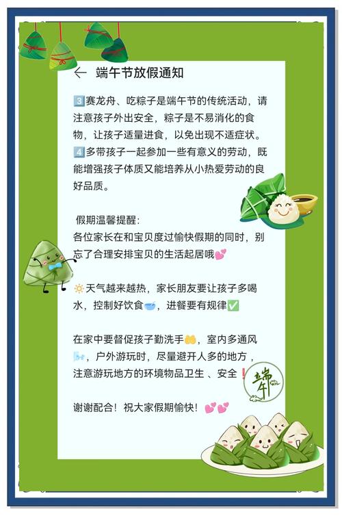 文安限号最新消息/文安限号时间是几点到几点-第6张图片 文安限号最新消息/文安限号时间是几点到几点-第6张图片