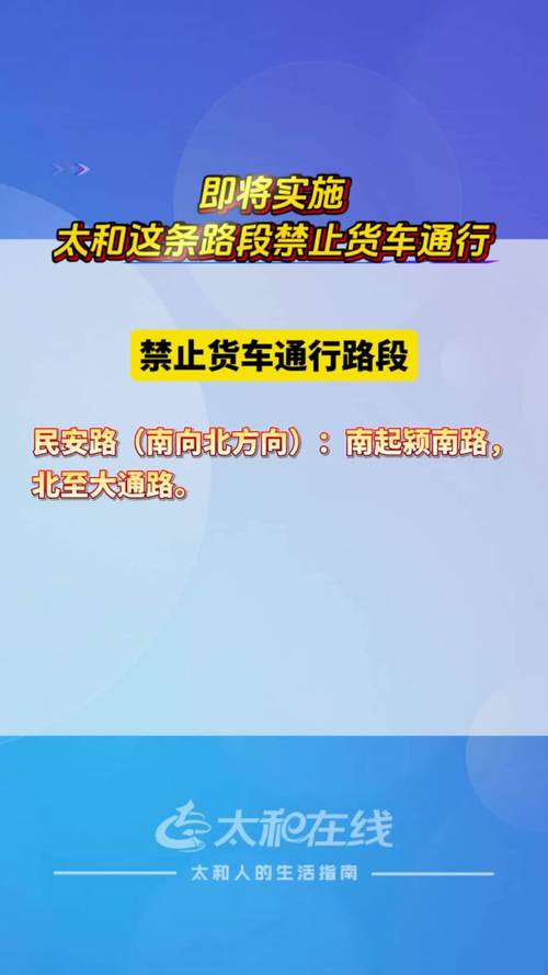 武安车辆限号-武安机动车限号-第3张图片 武安车辆限号-武安机动车限号-第3张图片