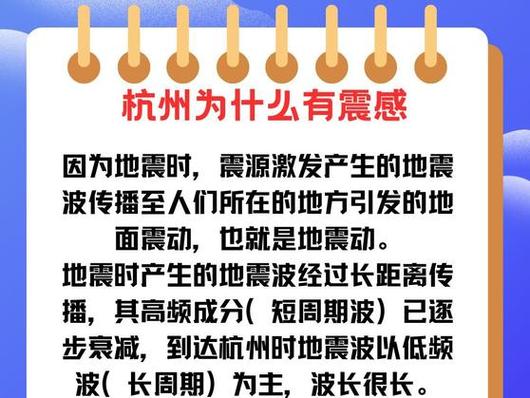 地震没感觉-地震没感觉的搞笑说说