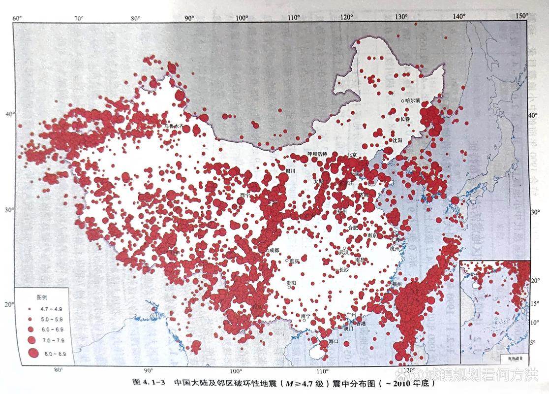 【什么地方没有地震/什么地方没有地震现象】-第2张图片 【什么地方没有地震/什么地方没有地震现象】-第2张图片