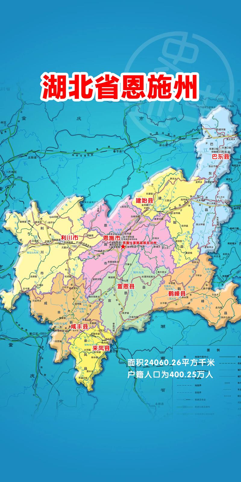 【恩施地震了/恩施地震了吗今天】-第8张图片 【恩施地震了/恩施地震了吗今天】-第8张图片
