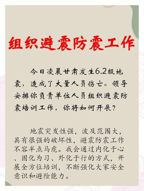 【陕西地震局/陕西省地震局领导班子】-第3张图片 【陕西地震局/陕西省地震局领导班子】-第3张图片