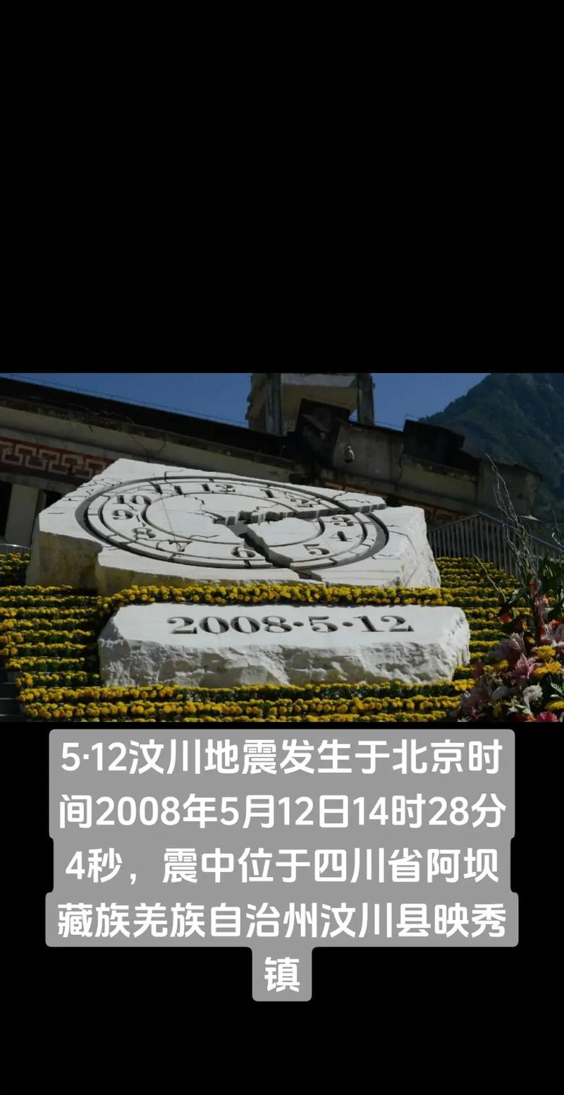 【若尔盖地震/若尔盖地震月是哪几个月】-第5张图片 【若尔盖地震/若尔盖地震月是哪几个月】-第5张图片