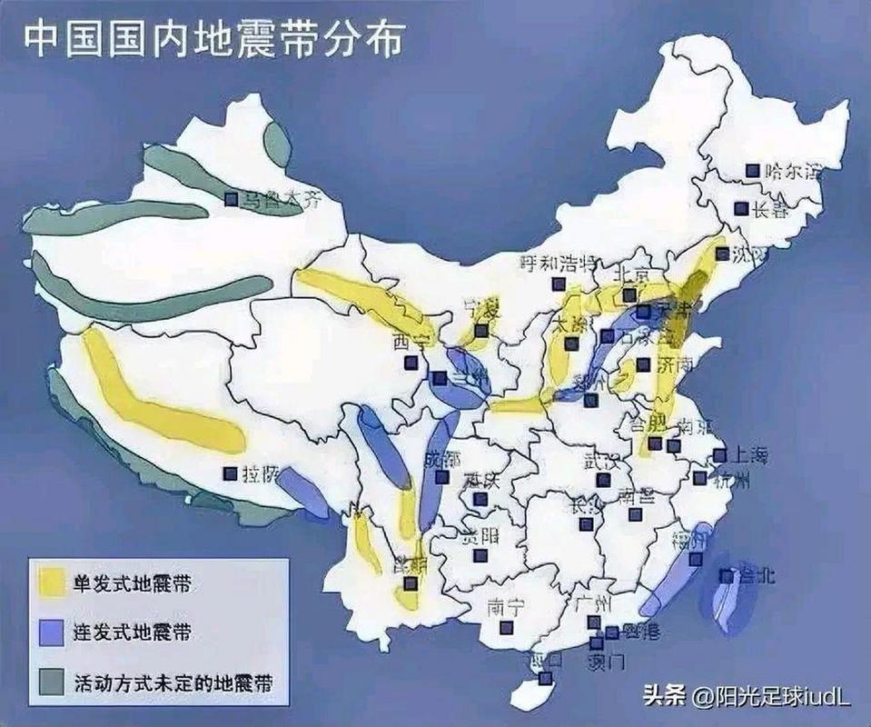 关于龙泉地震带的信息