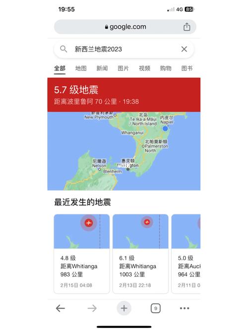 新西兰地震-新西兰地震频发的原因是什么