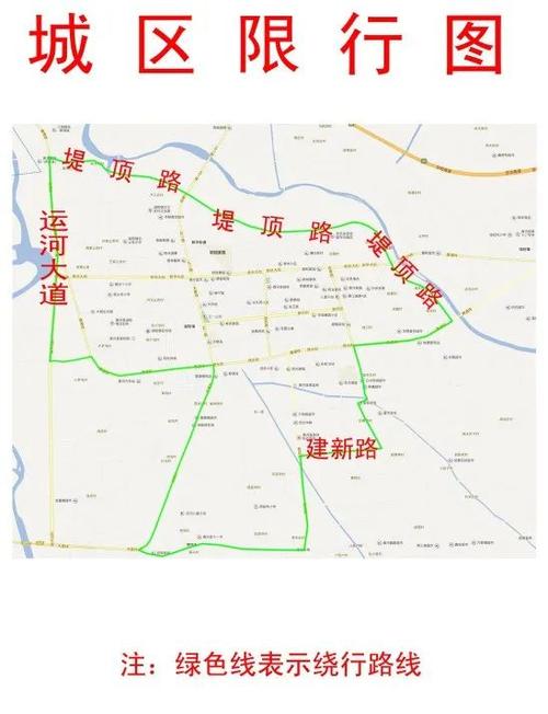 关于“香河限号查询7月”你不知道的事-第2张图片 关于“香河限号查询7月”你不知道的事-第2张图片