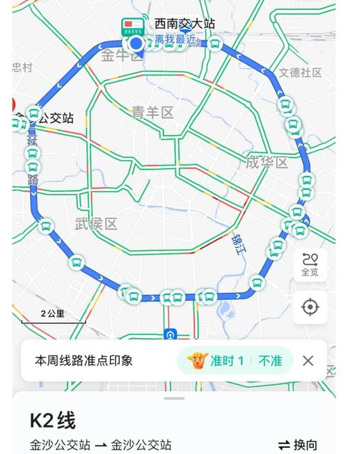 关于“成都几环内限号”你不知道的事-第2张图片 关于“成都几环内限号”你不知道的事-第2张图片