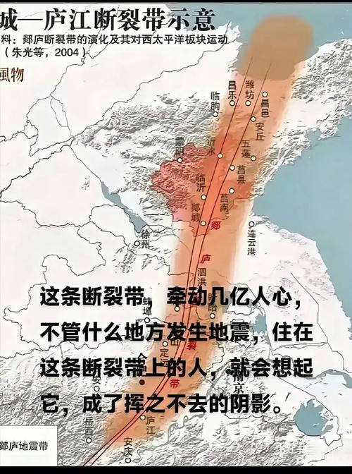 【郯城县大地震/郯城县大地震是哪年】-第2张图片 【郯城县大地震/郯城县大地震是哪年】-第2张图片