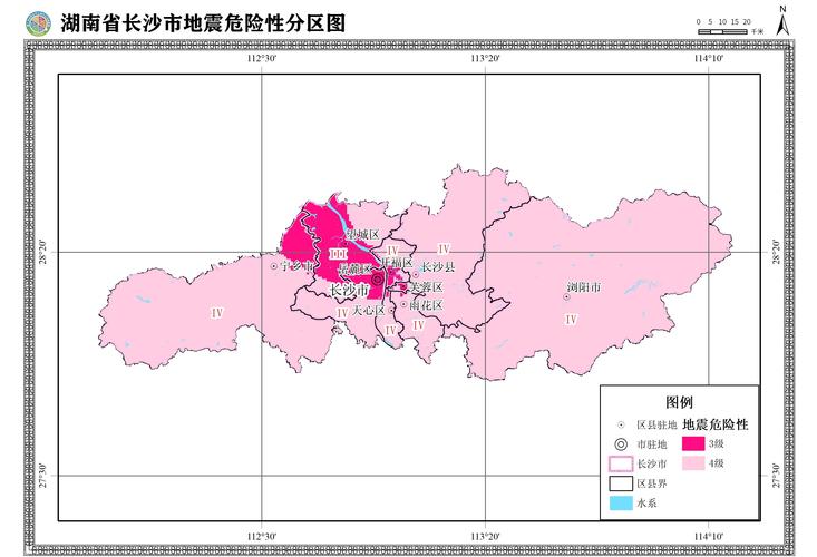 关于“湖南长沙地震”你不知道的事-第5张图片 关于“湖南长沙地震”你不知道的事-第5张图片
