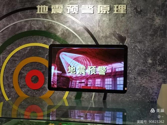 安阳地震带-安阳地震烈度-第2张图片 安阳地震带-安阳地震烈度-第2张图片