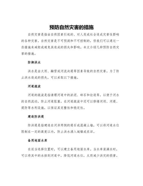 天津地震云/天津地震云图片-第5张图片 天津地震云/天津地震云图片-第5张图片