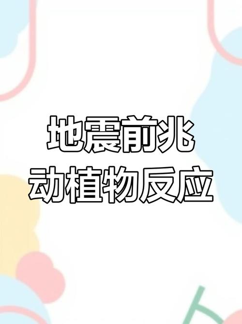 天津地震云/天津地震云图片-第8张图片 天津地震云/天津地震云图片-第8张图片