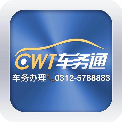 雄县限号通知2017年5月/雄县限号吗2020-第6张图片
