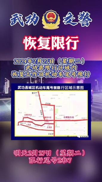 【礼泉今天限号吗/礼泉今天限号吗?】-第5张图片 【礼泉今天限号吗/礼泉今天限号吗?】-第5张图片