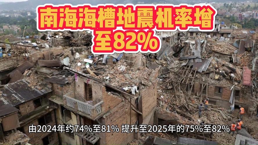 海南岛地震,海南岛地震带分布图-第3张图片 海南岛地震,海南岛地震带分布图-第3张图片